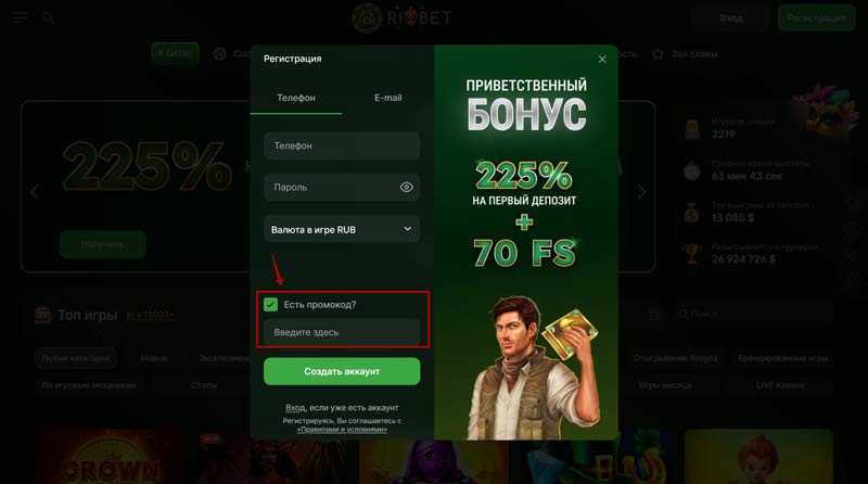 Официальный сайт онлайн казино