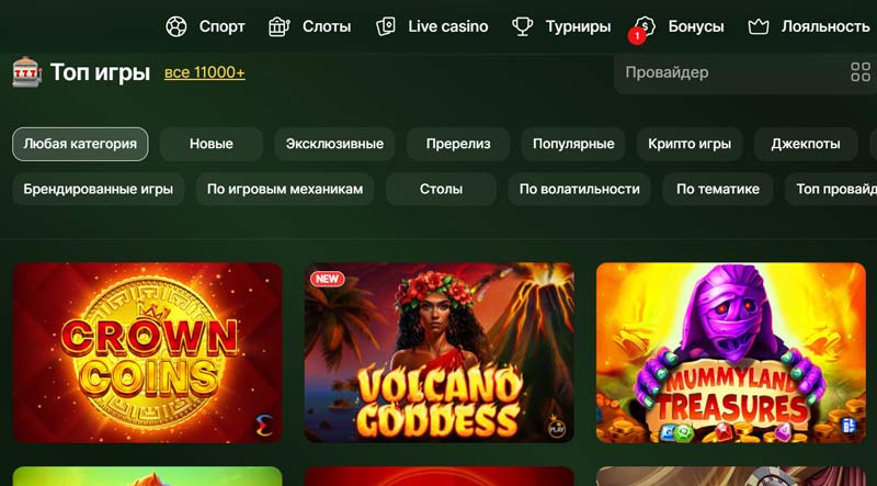 Главная страница
