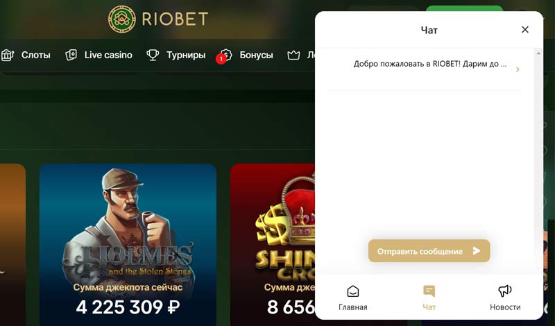 Лобби казино